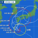 台風10号にお気をつけてください。