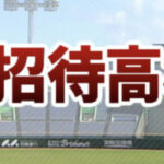 上には上がいる