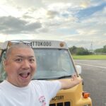 梅雨時期の運動会🏃‍♂️‍➡️