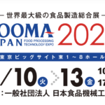FOOMA JAPAN２０２５