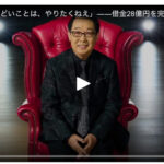 さだまさしさんのおはなし