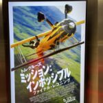 週休２日が生まれた理由知ってますか？