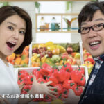 宮崎の特産「へべす」がNHKの「うまいッ」で放送されました！