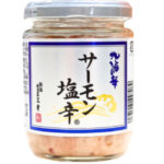 サーモンの塩辛を知っていますか⁉️