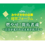 経営者はばりばり勉強が好き♪