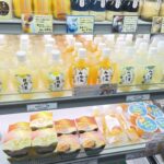 明日より営業致します🙇‍♂️