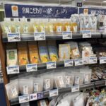 食品の消費税廃止⁉️