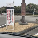 侍ジャパン宮崎キャンプを応援しています🇯🇵