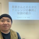 高市総理のカタログギフトに大賛成です✌️