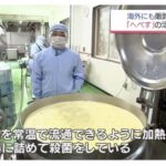 MRT宮崎放送のチェックに出演しました😊