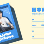 密かに注目しているメジャーリーガー