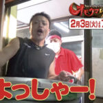 オモうまい店、百姓うどんさんの回、見ましたか？