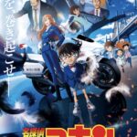 名探偵コナンの新作映画公開⚽️