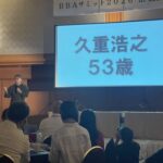 自撮り王が教えてくれた1番のファン